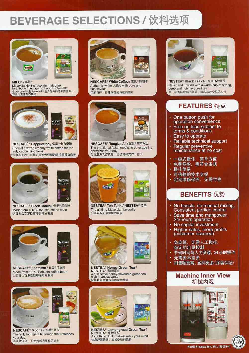 coffee-machine